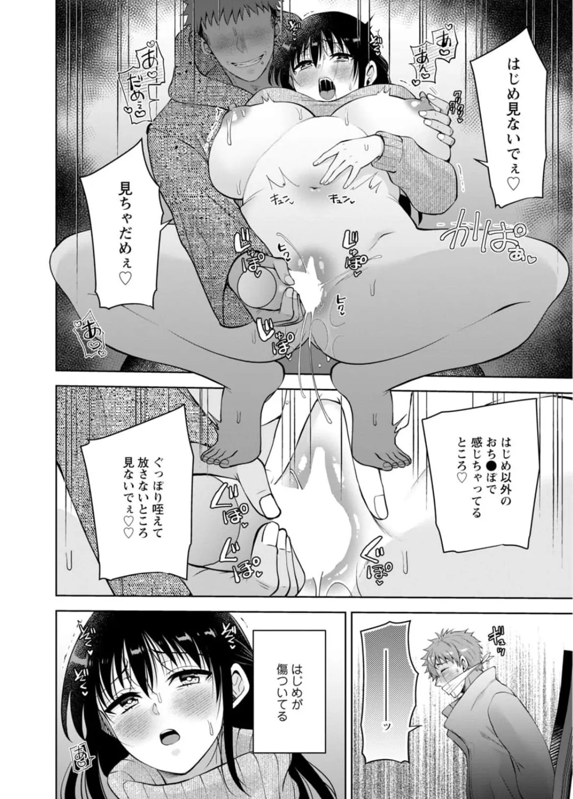 Page 220