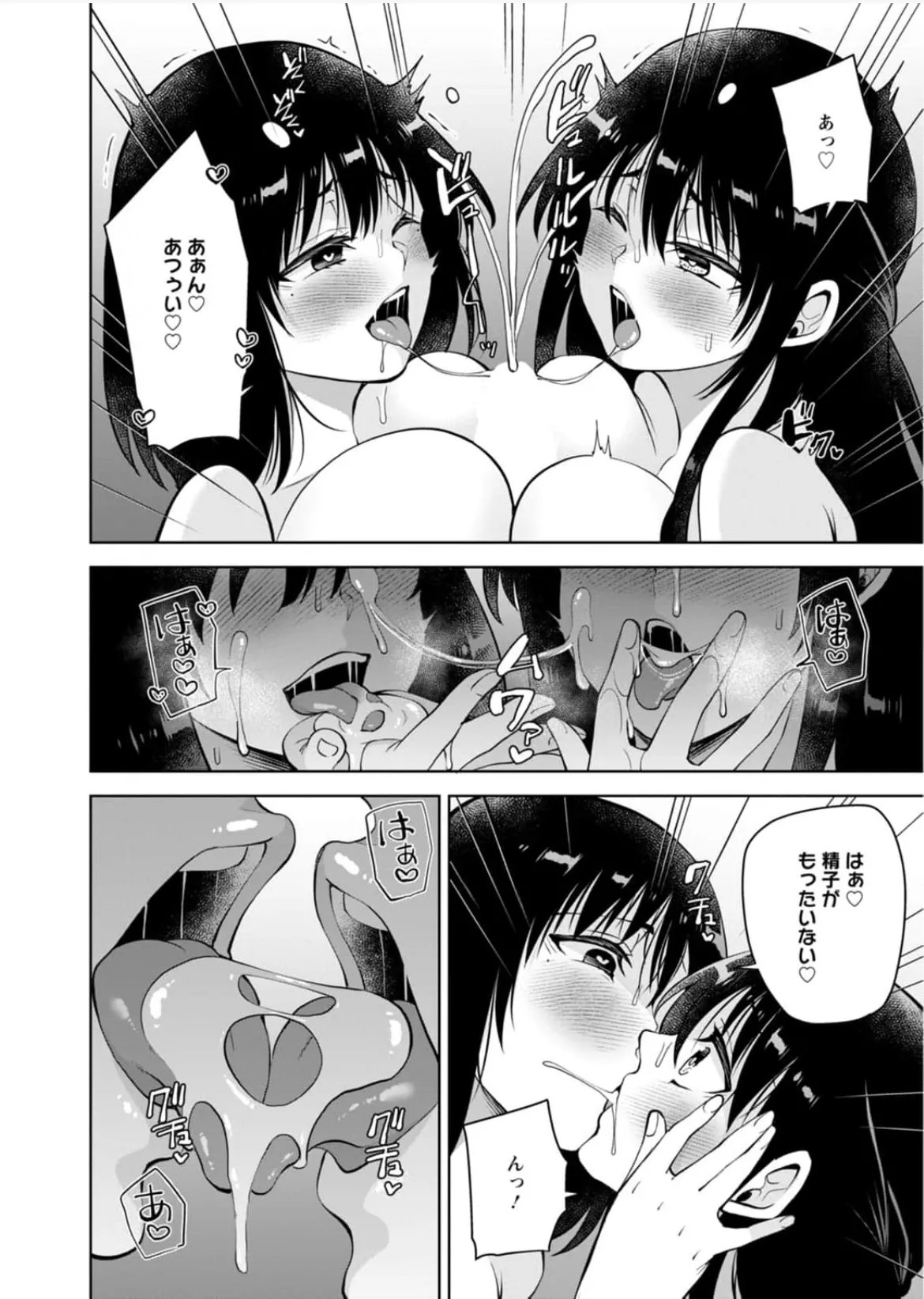 Page 226