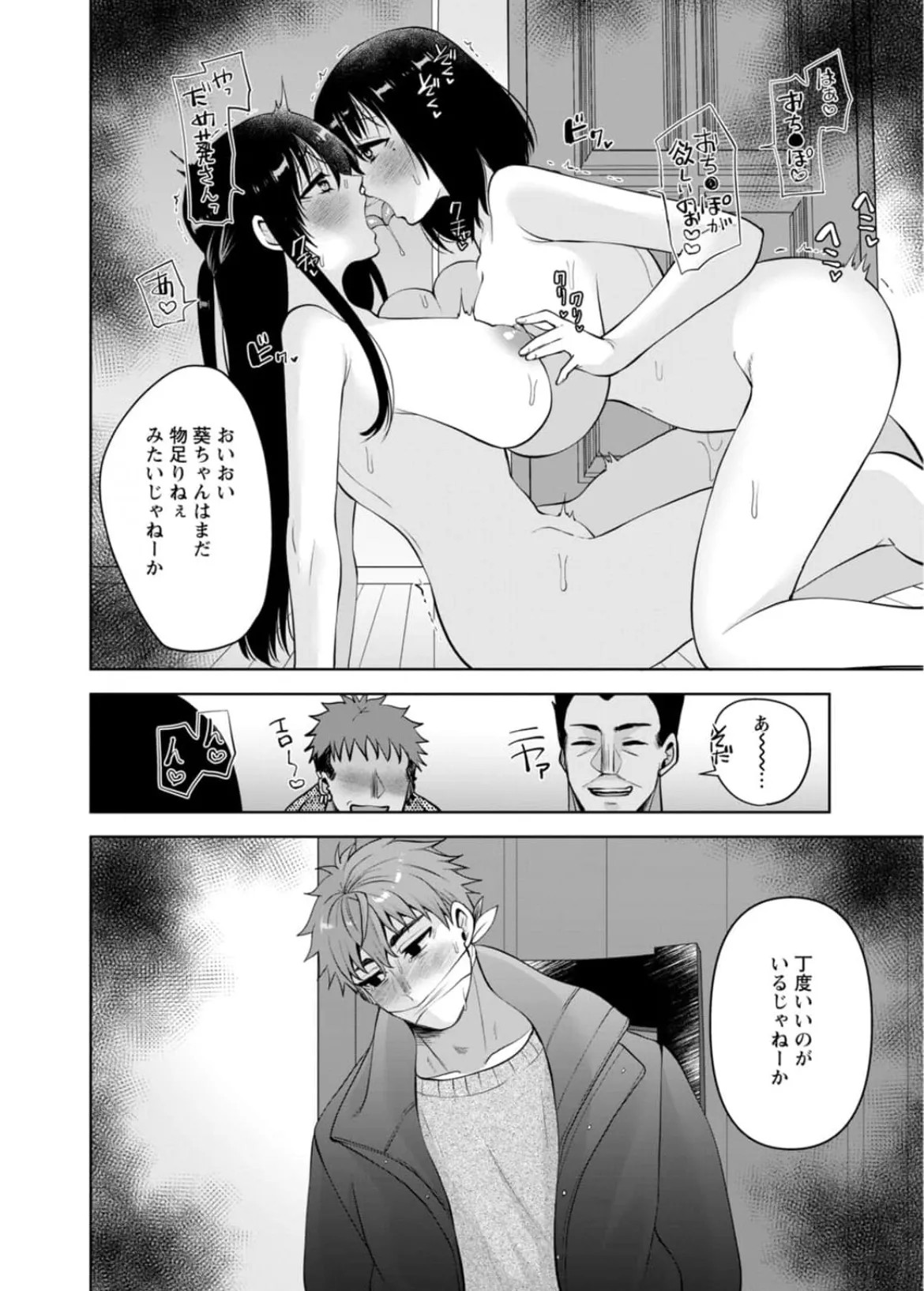 Page 232