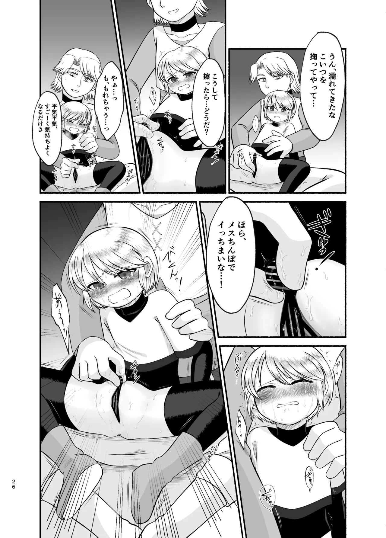 Page 24