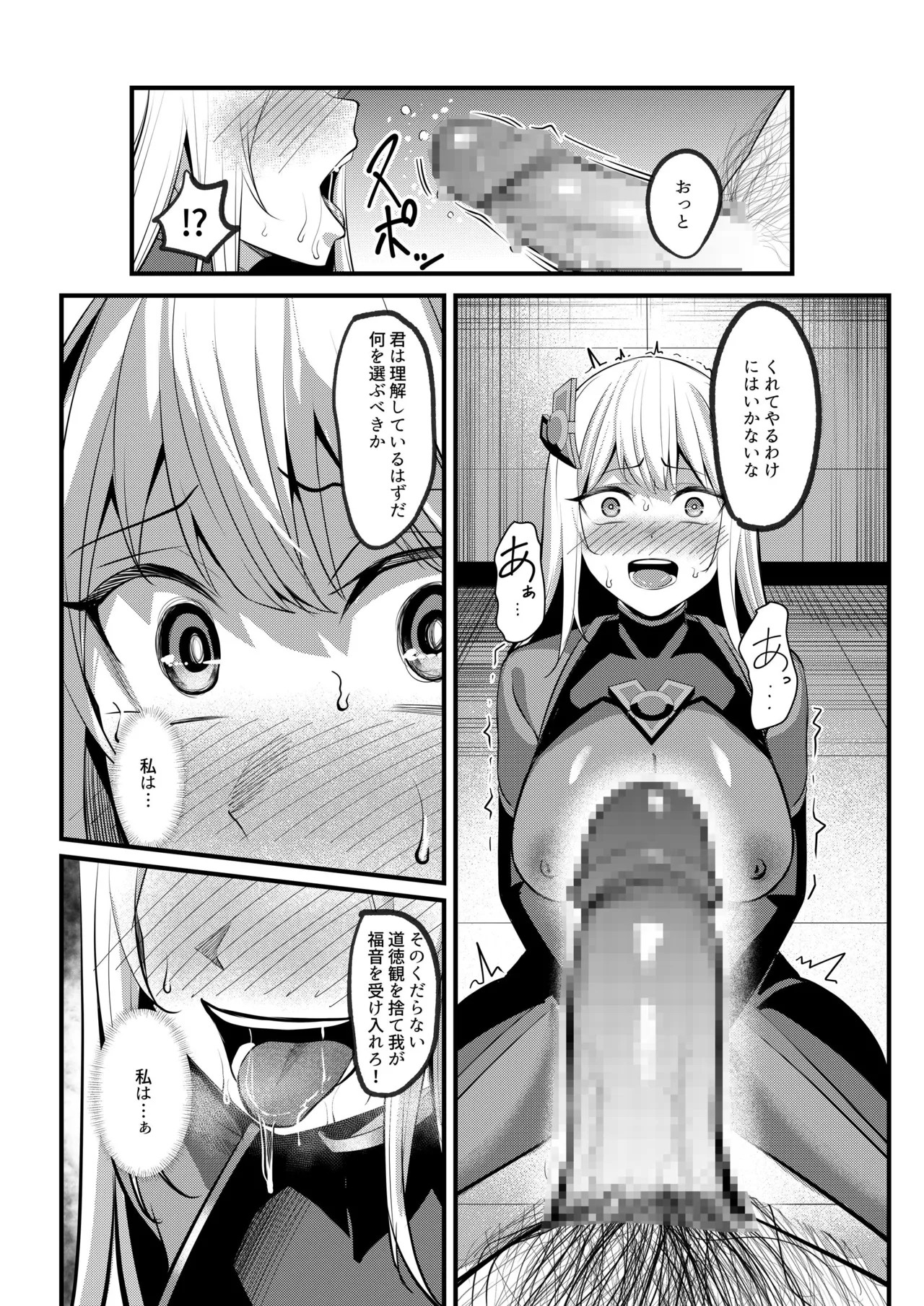 Page 53