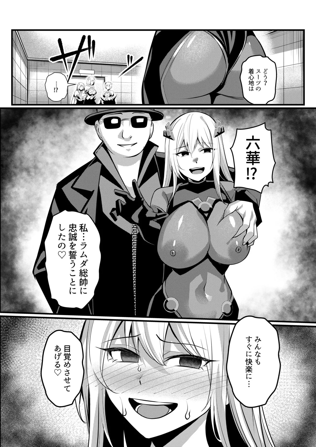 Page 58