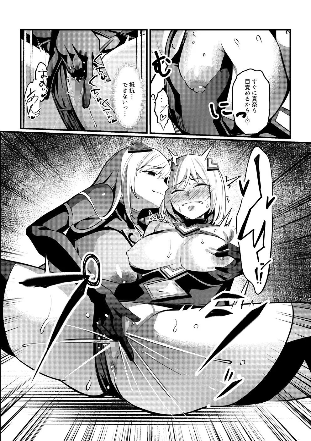 Page 60