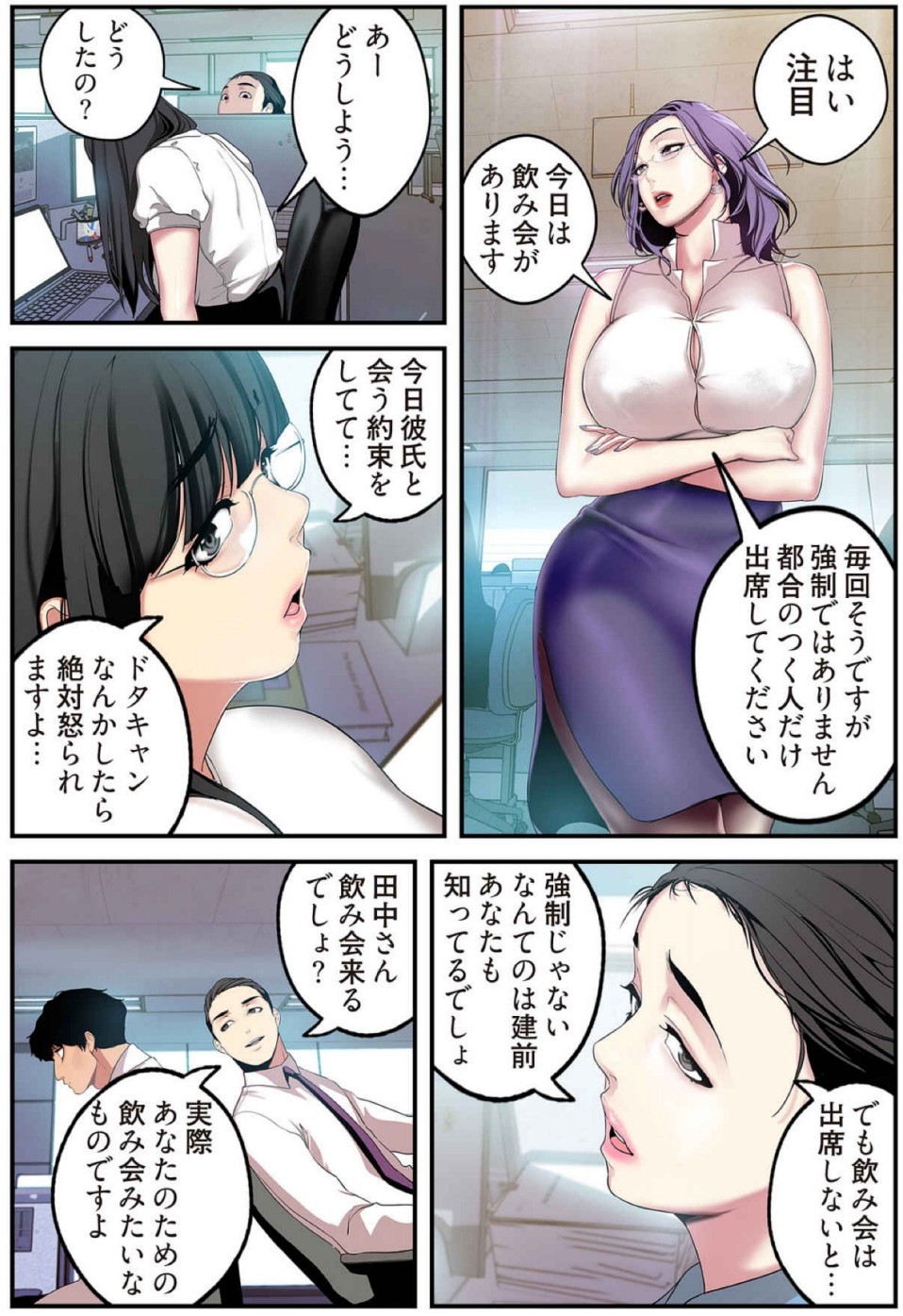 Page 100