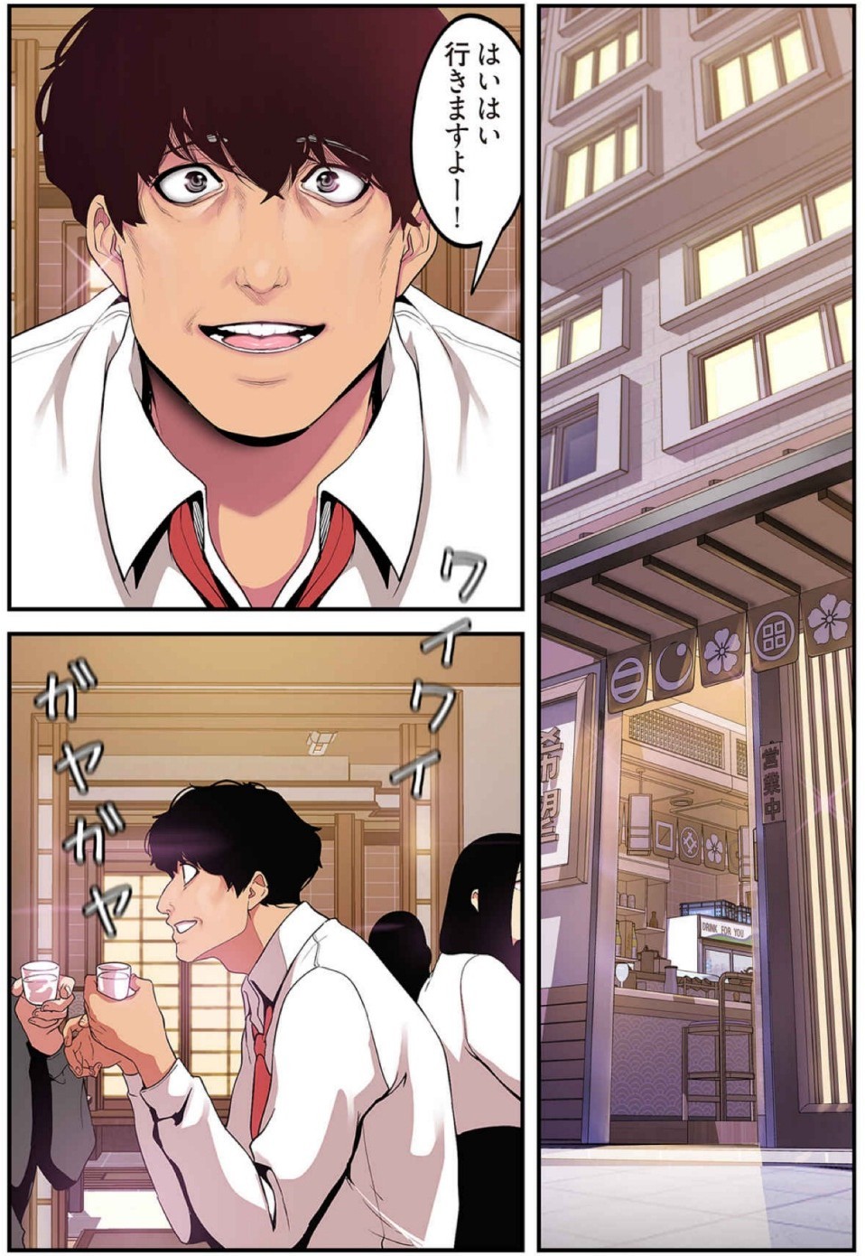 Page 102