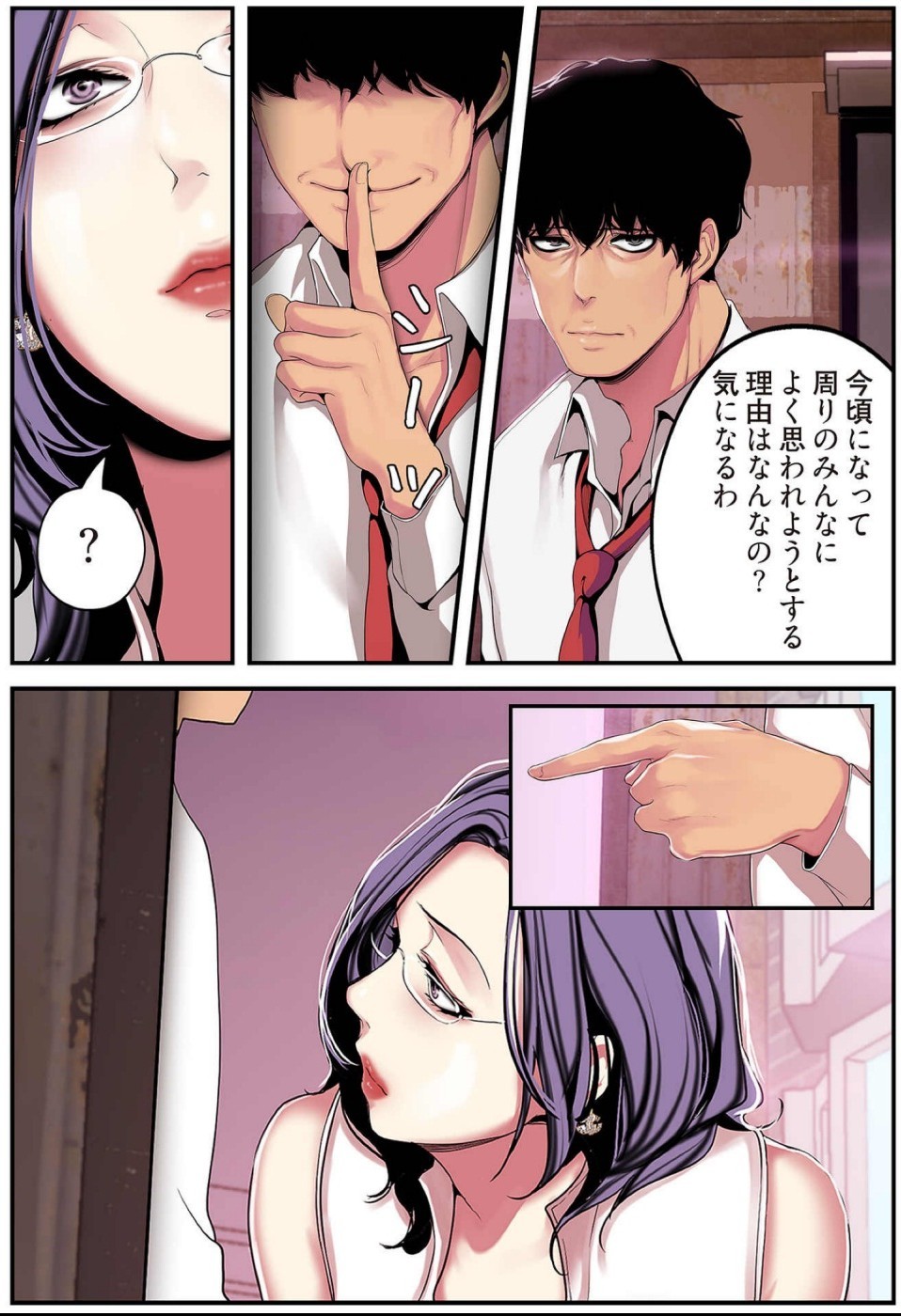 Page 112