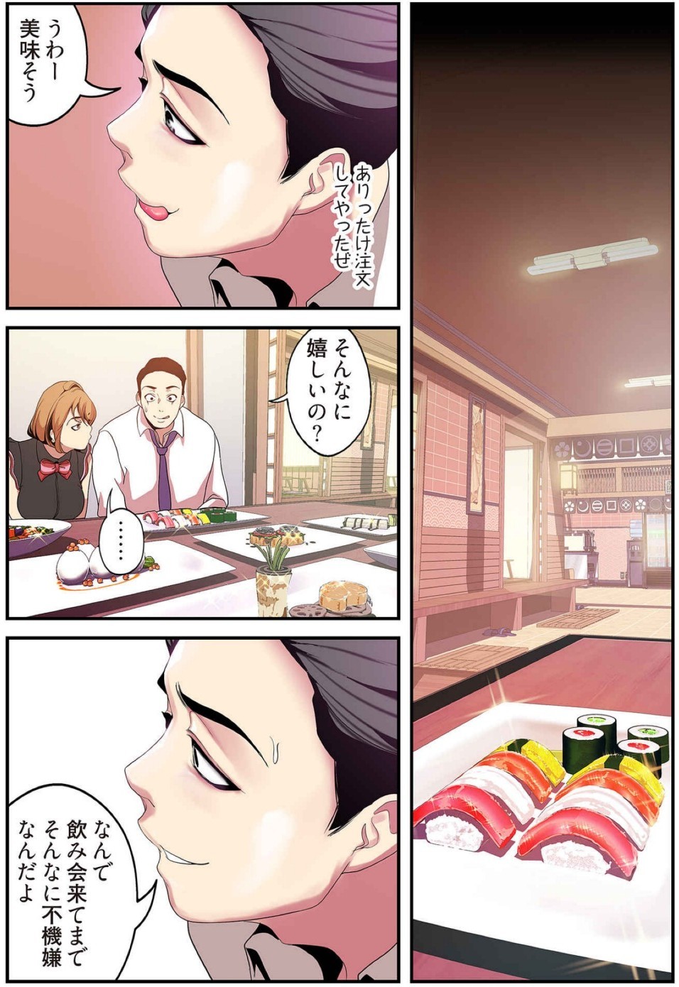 Page 118