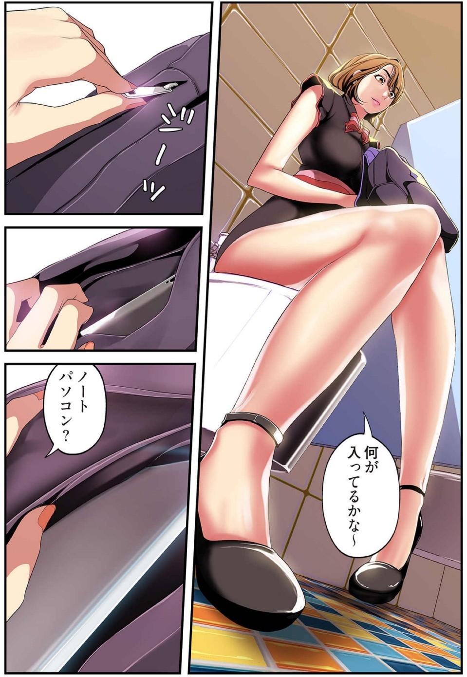 Page 121