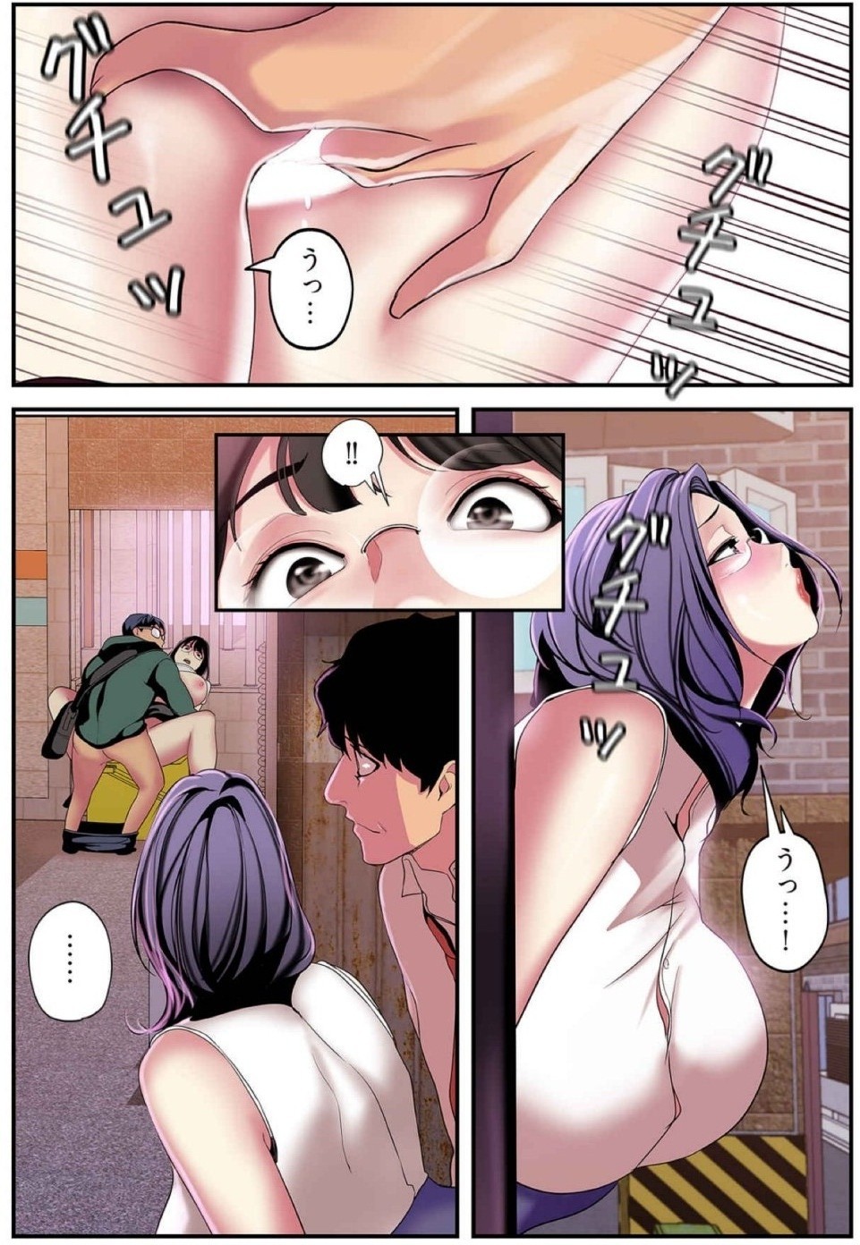 Page 124