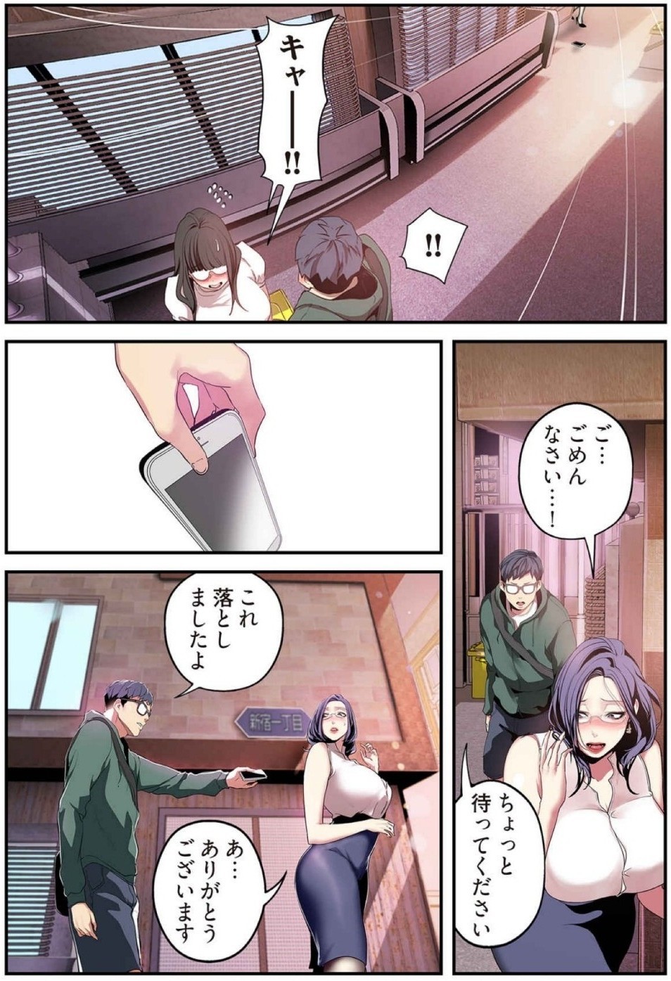 Page 125