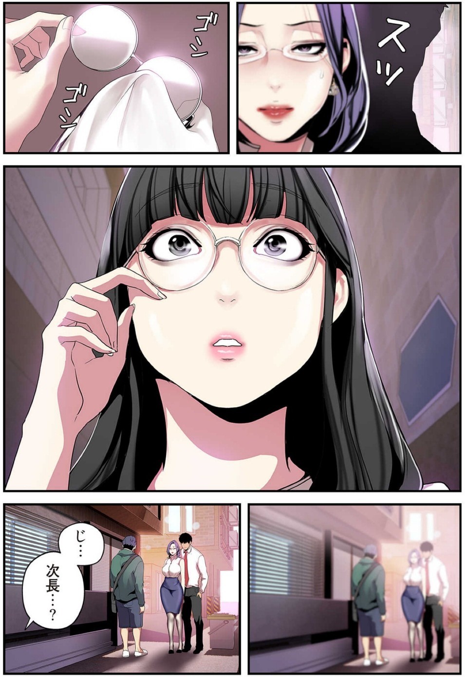 Page 127