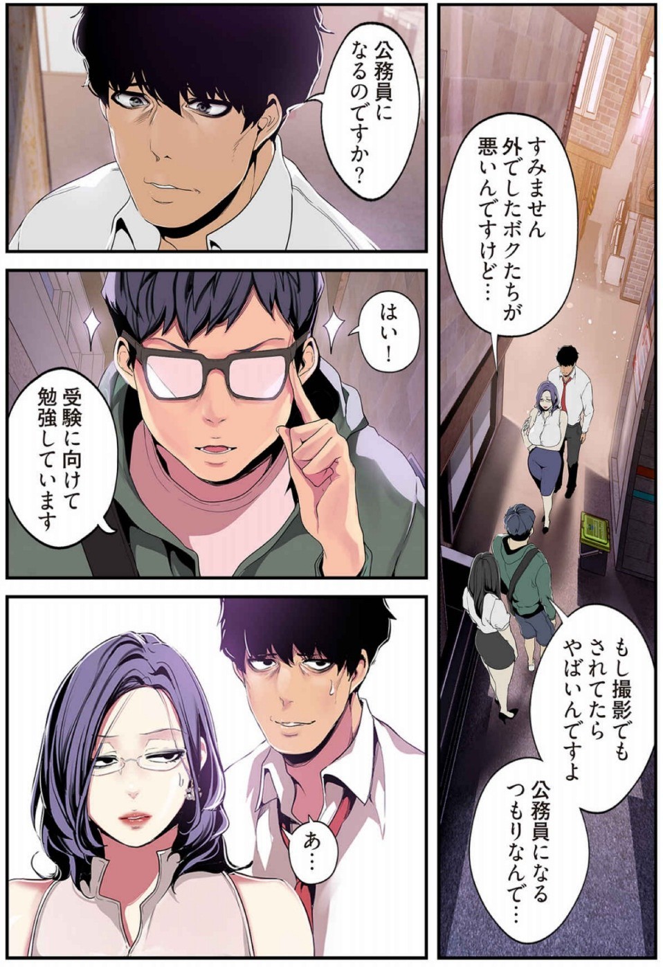 Page 129