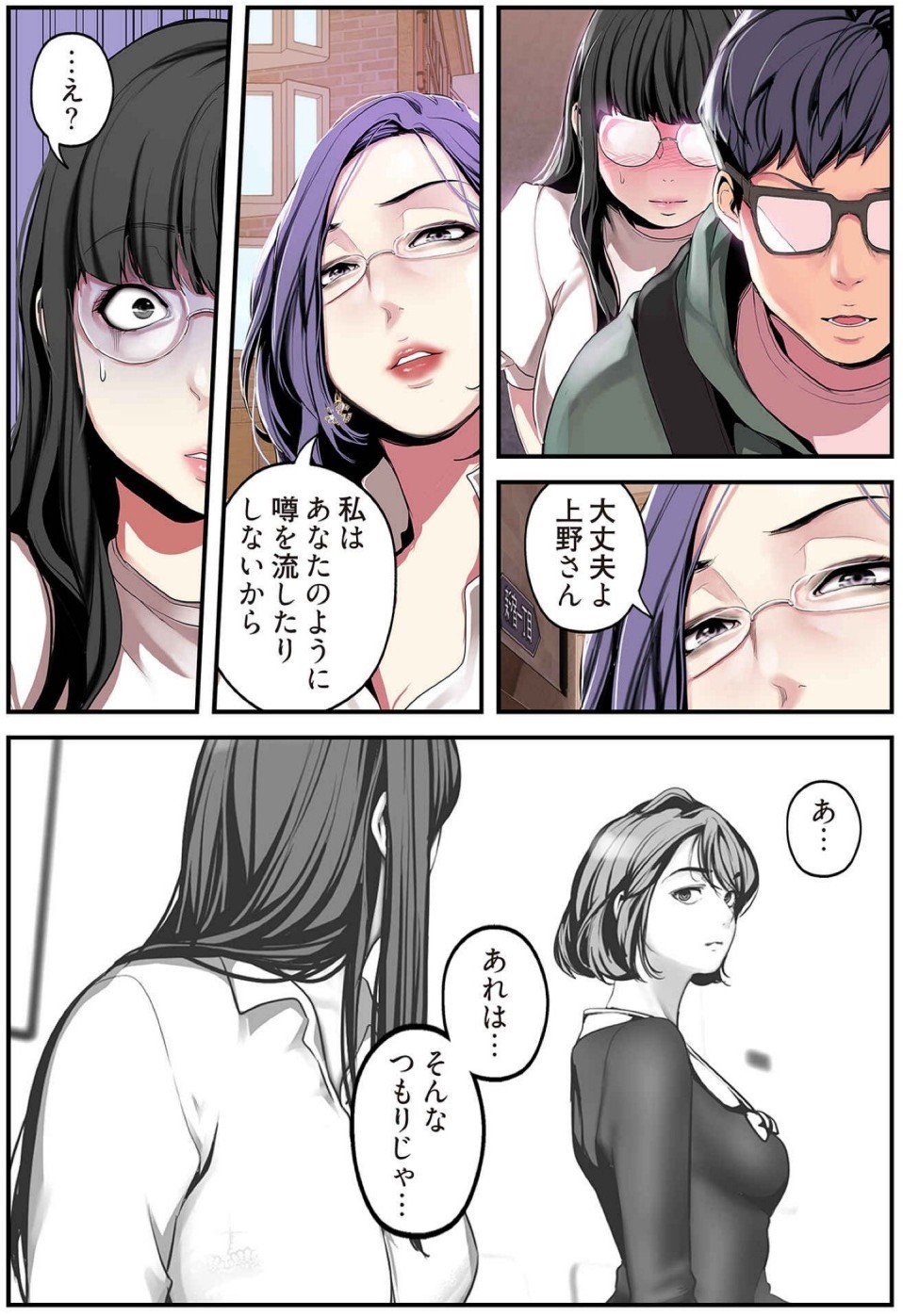 Page 130