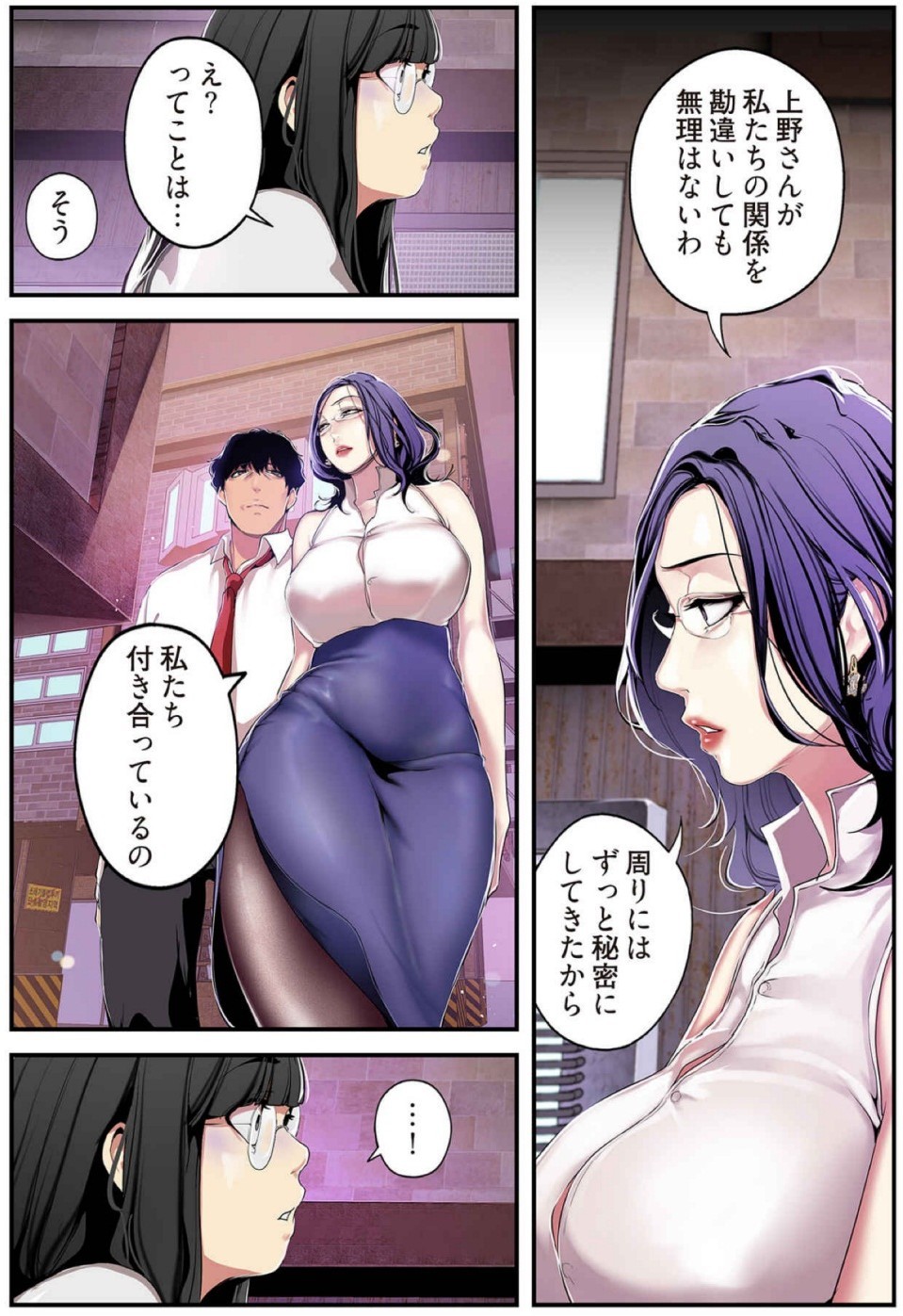 Page 131