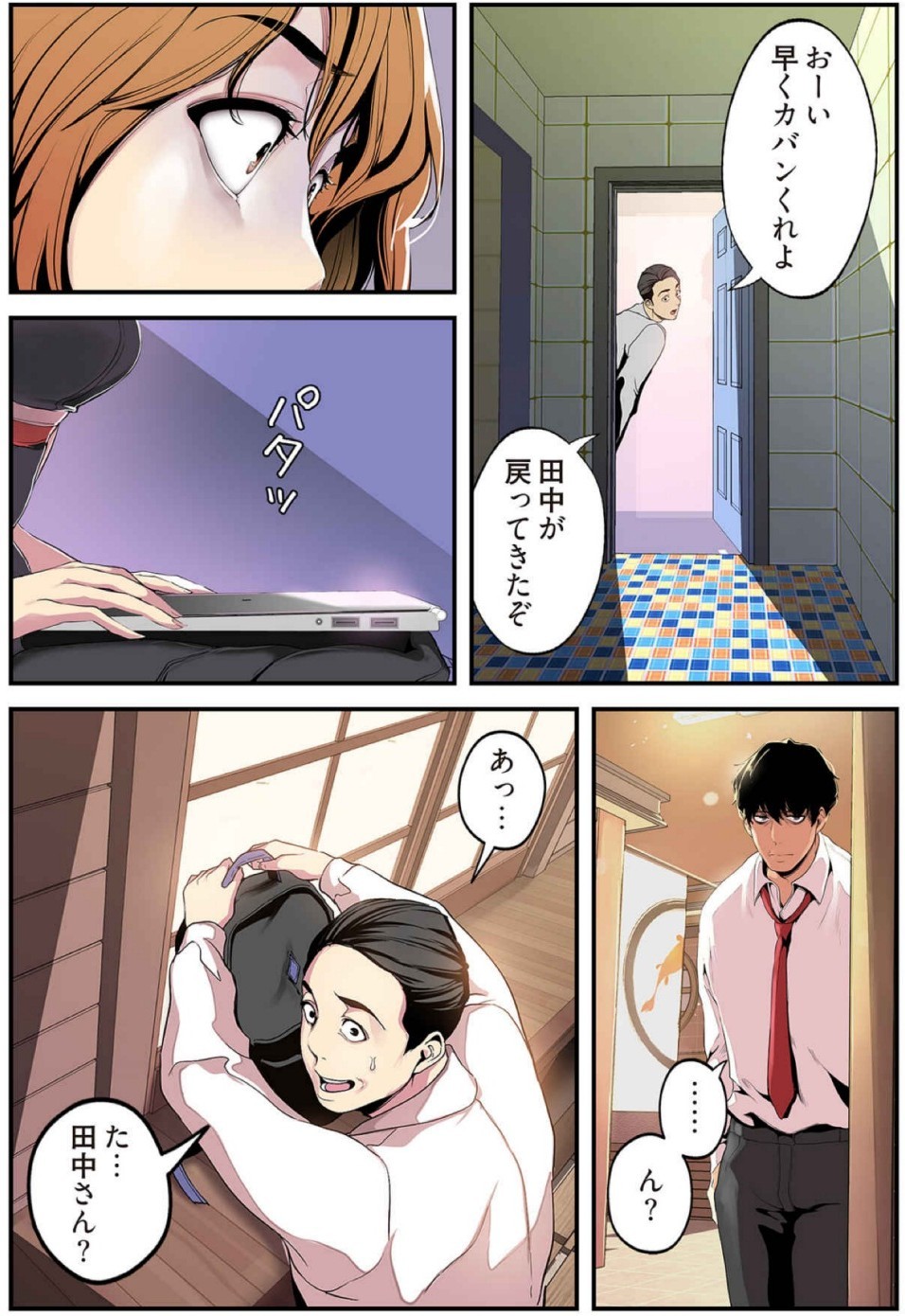 Page 135