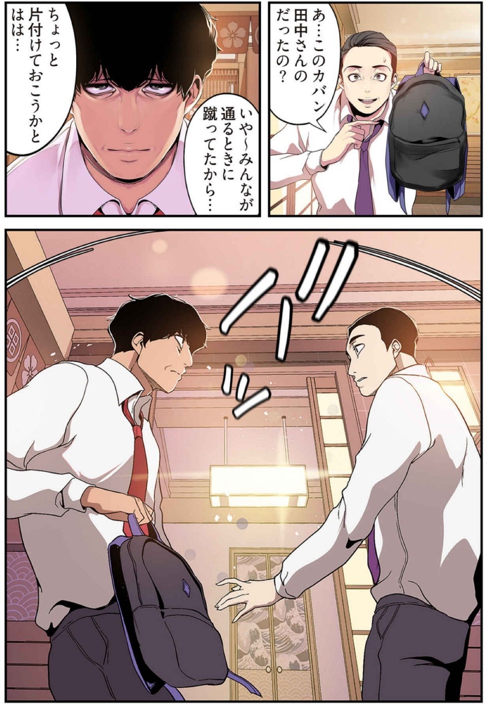 Page 136