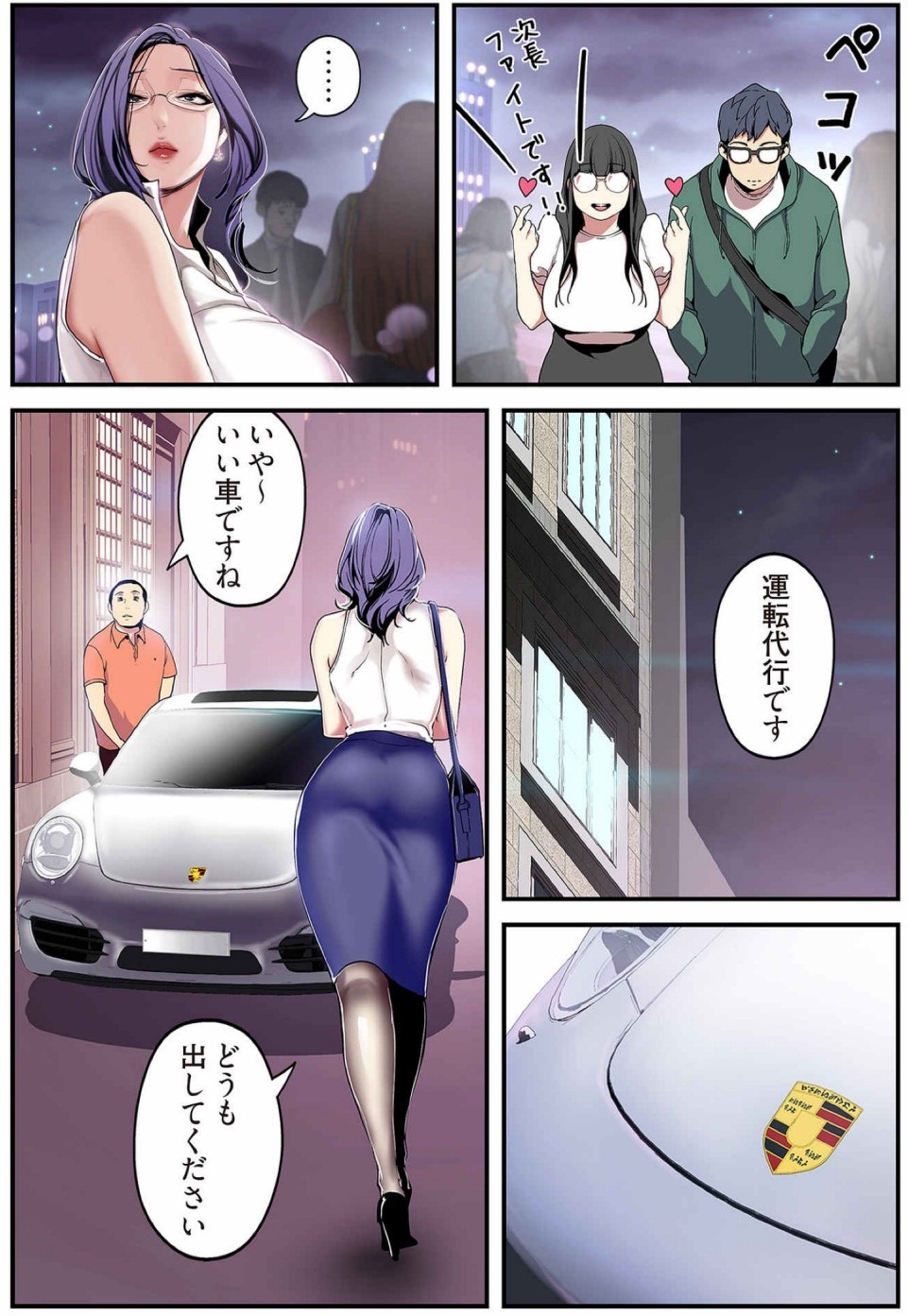 Page 138