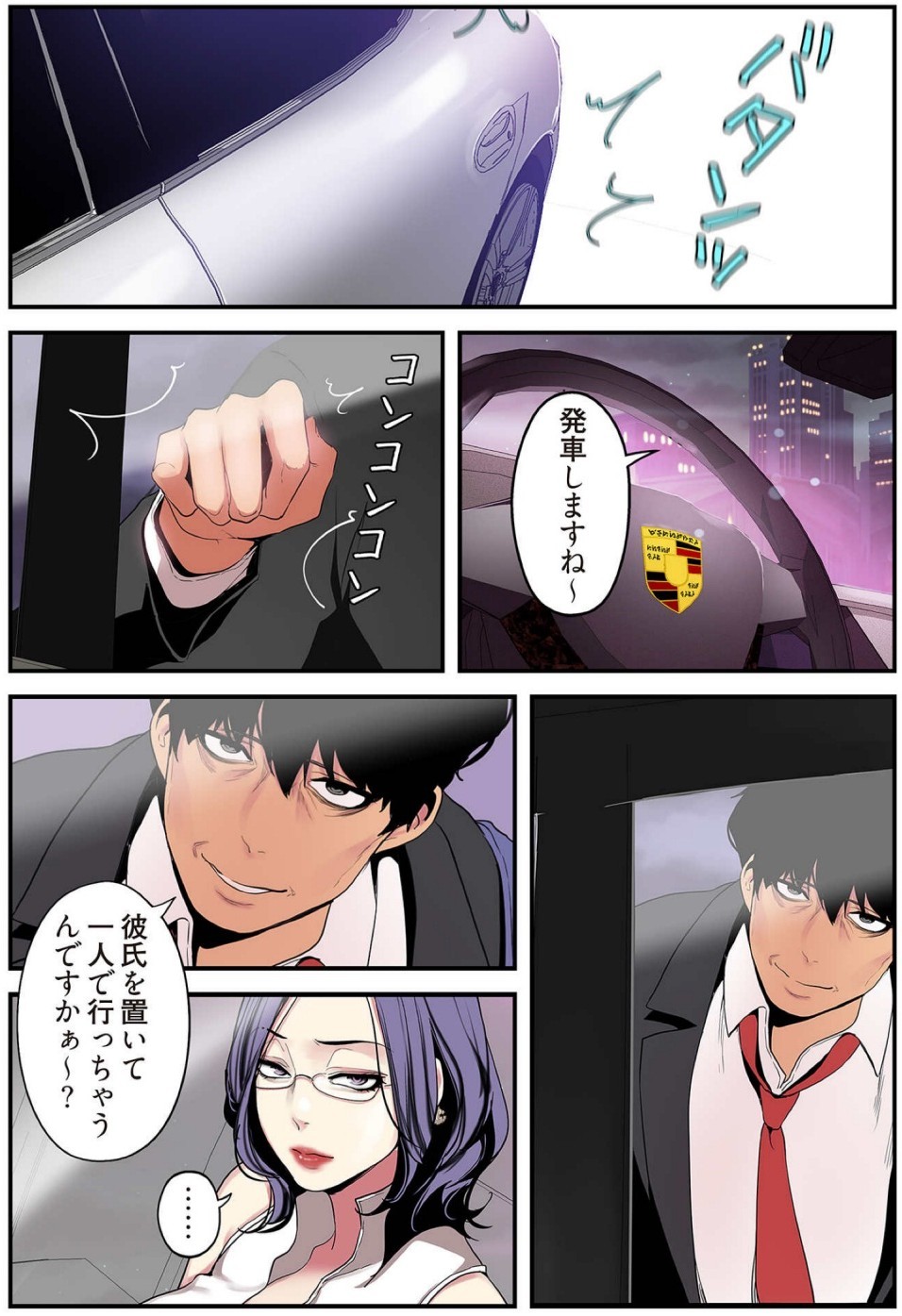 Page 139