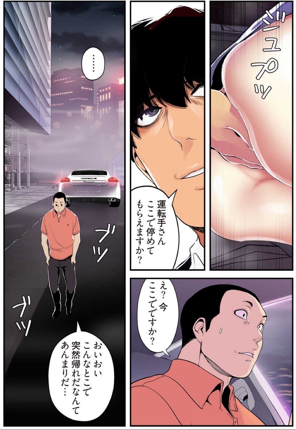 Page 142