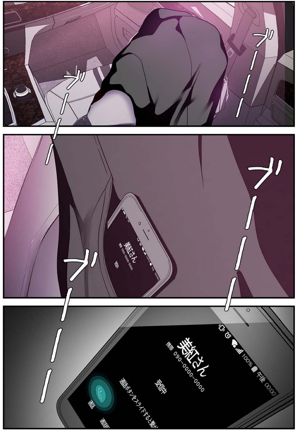 Page 144
