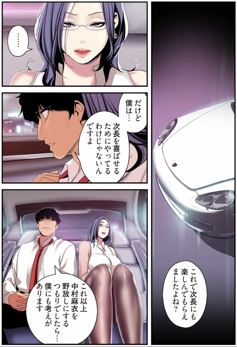 Page 145