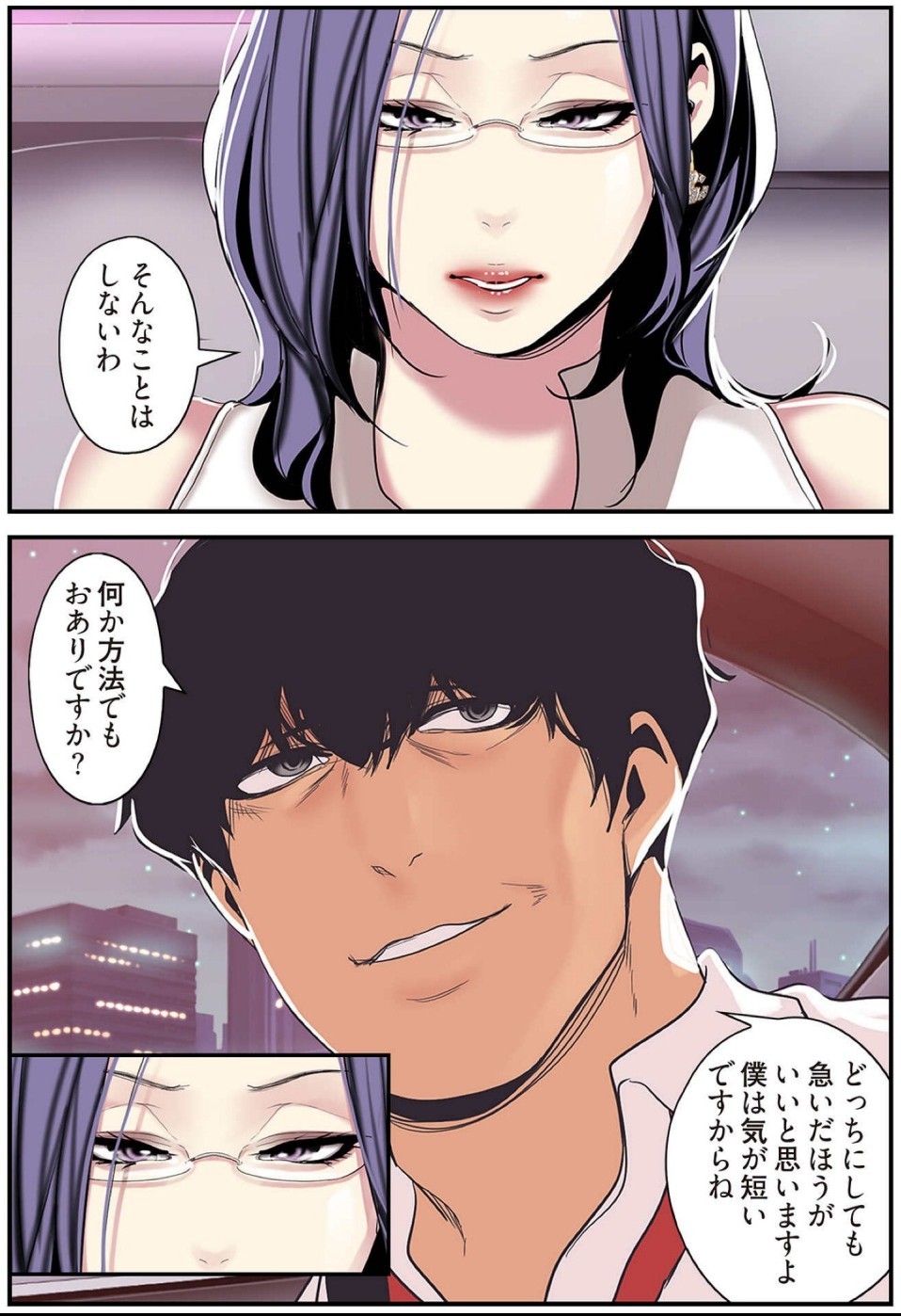 Page 146