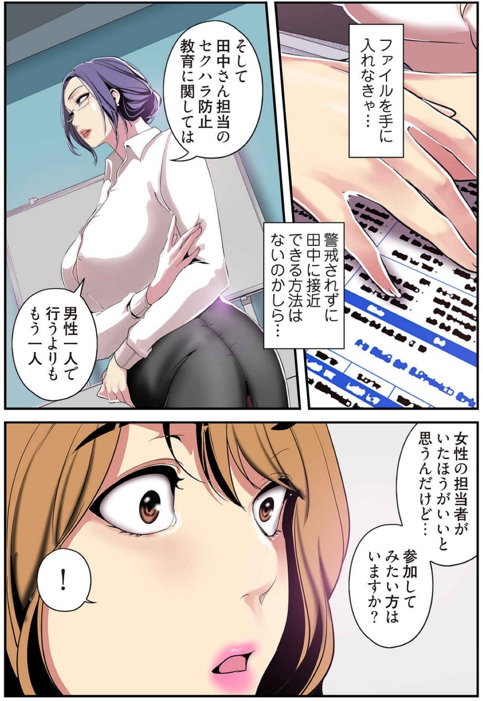 Page 150
