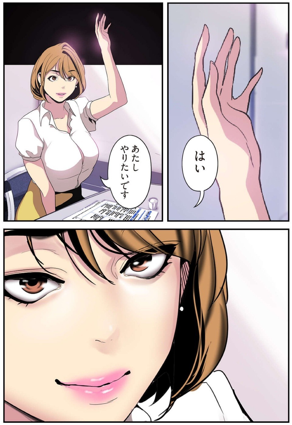 Page 151