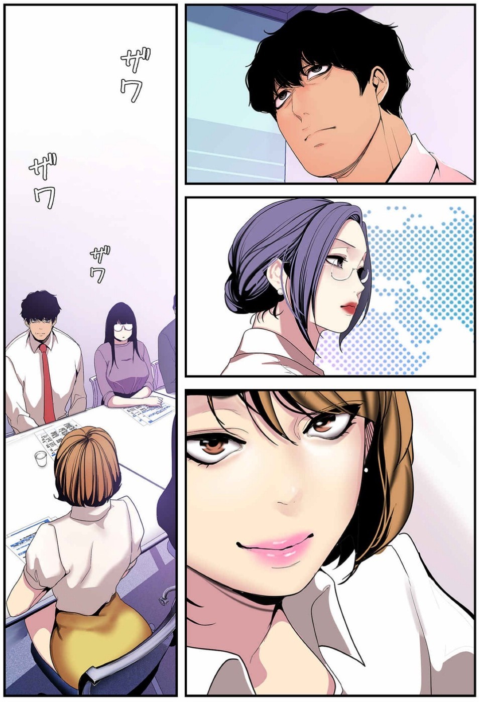 Page 152