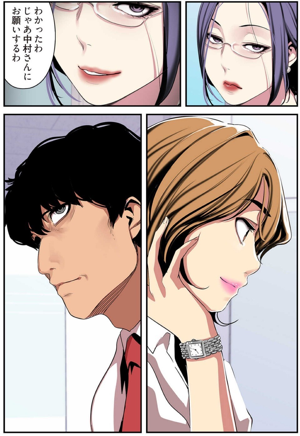 Page 153