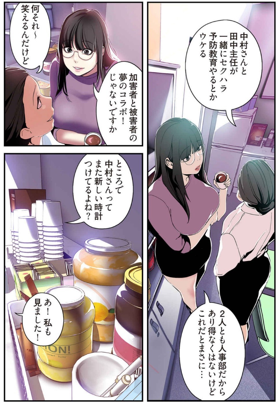 Page 154