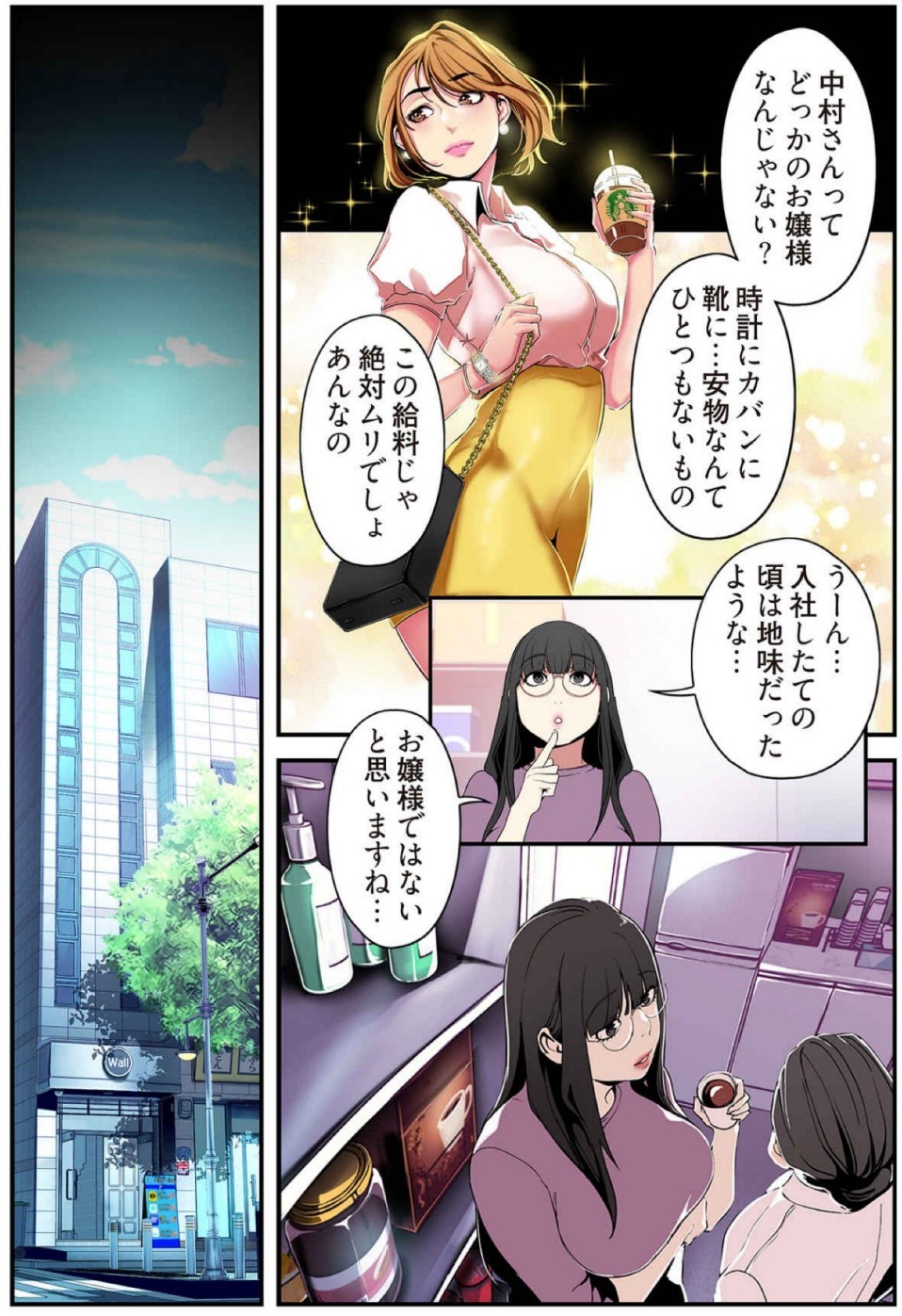 Page 155