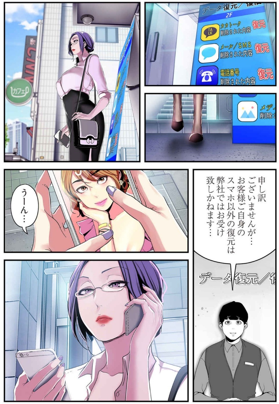 Page 156