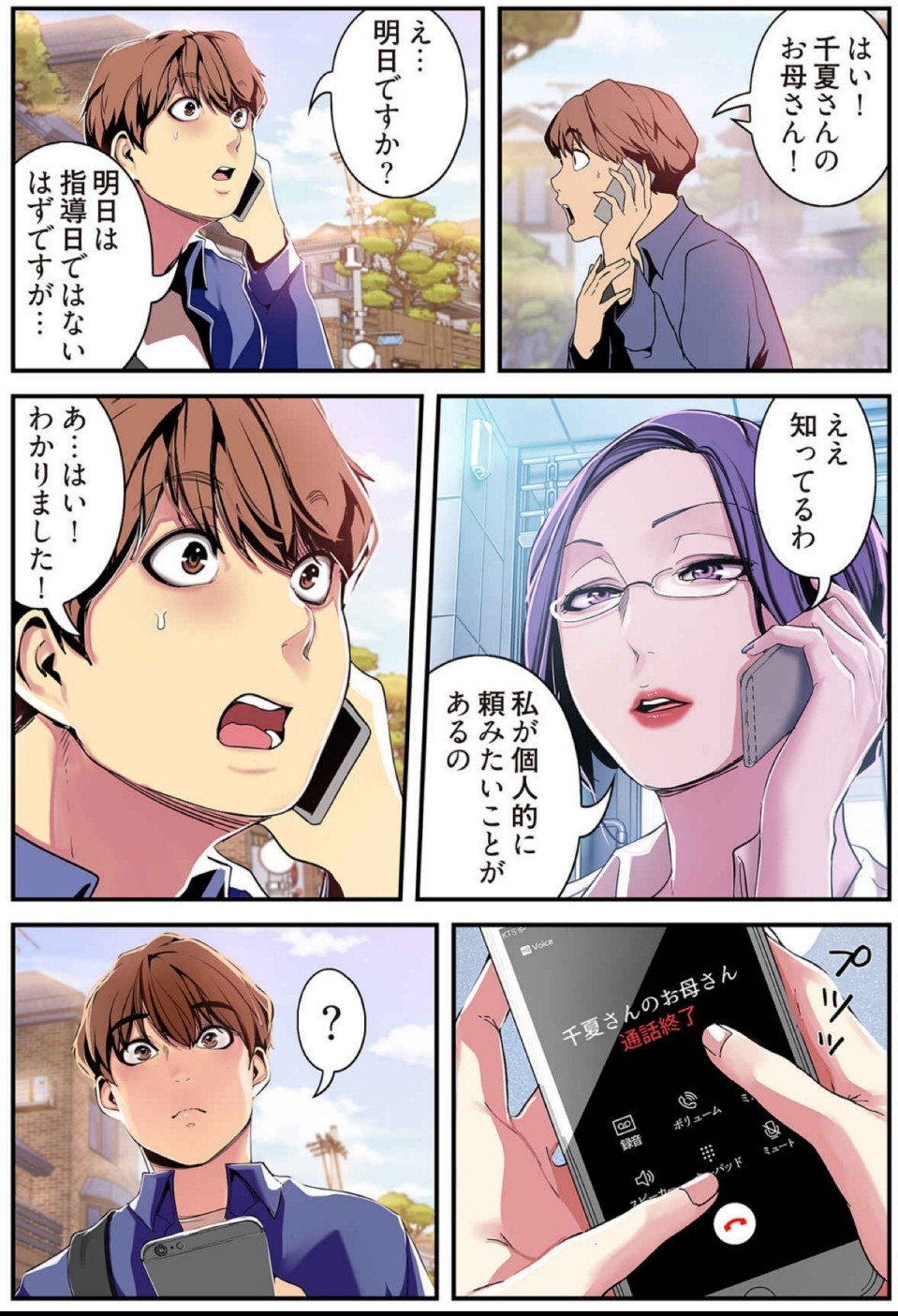 Page 157