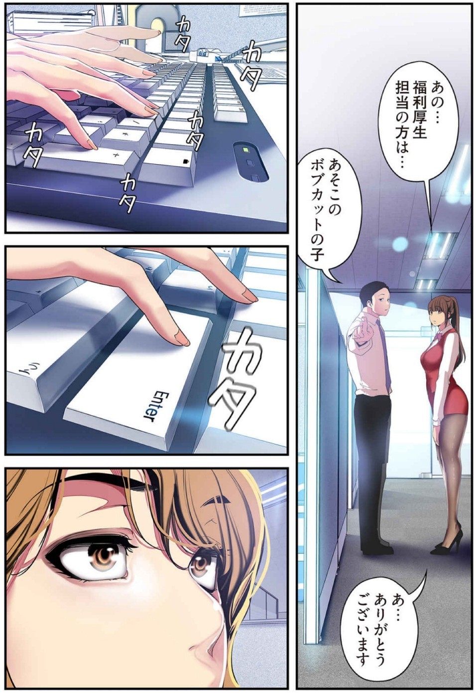 Page 160