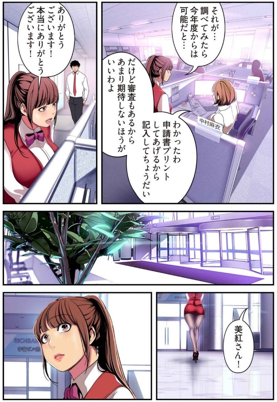 Page 162