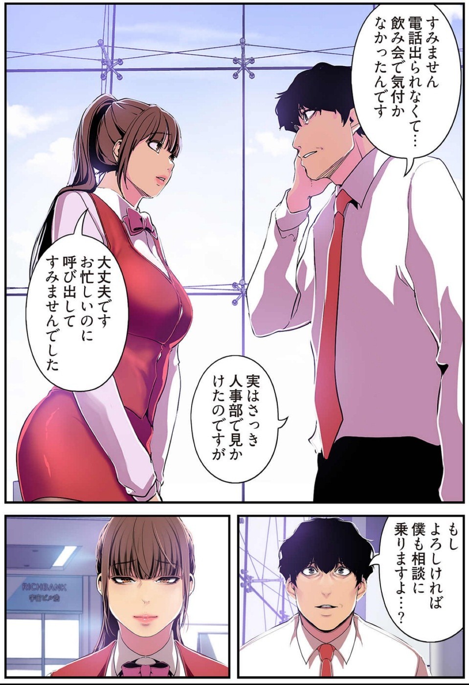 Page 163