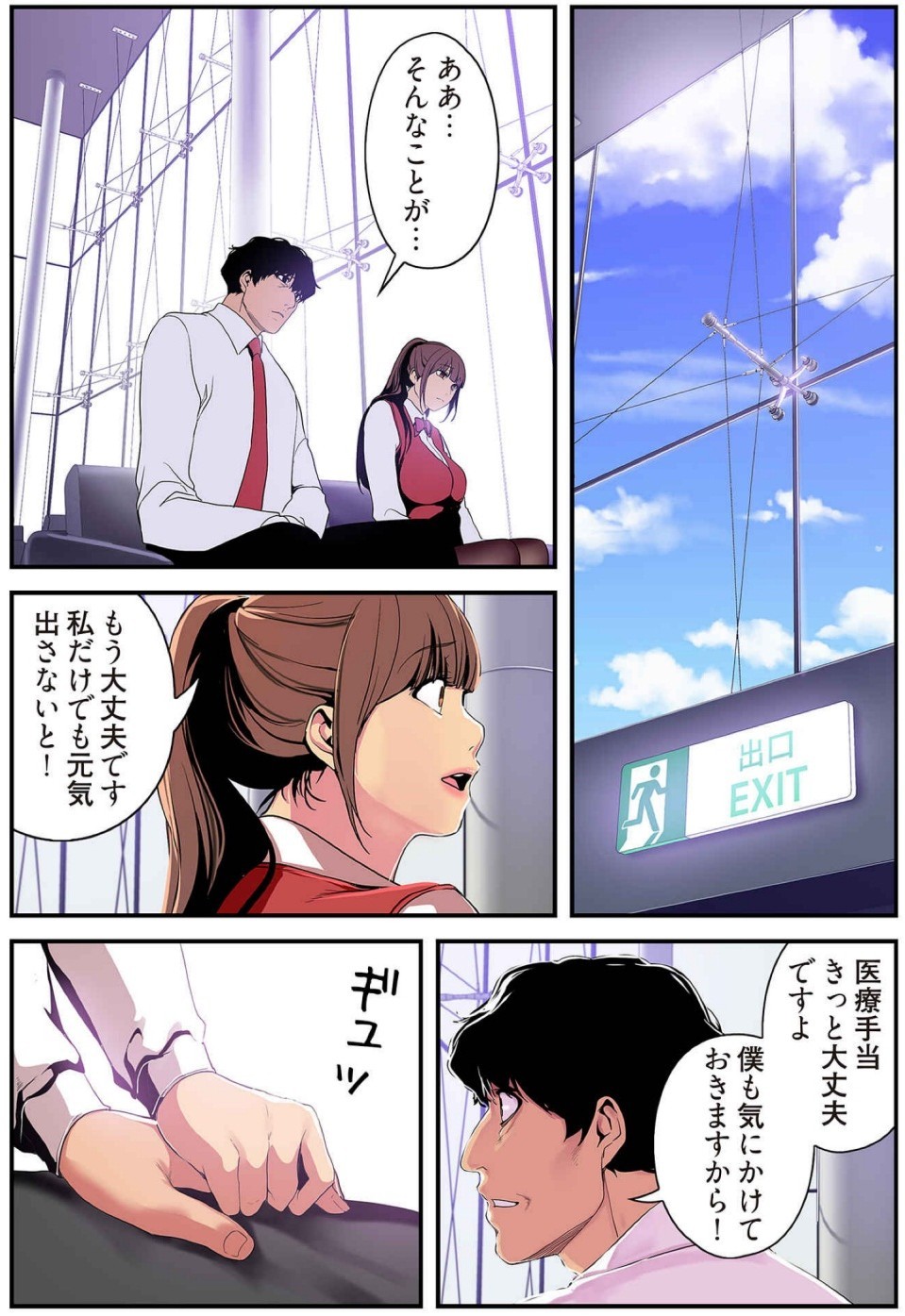 Page 164