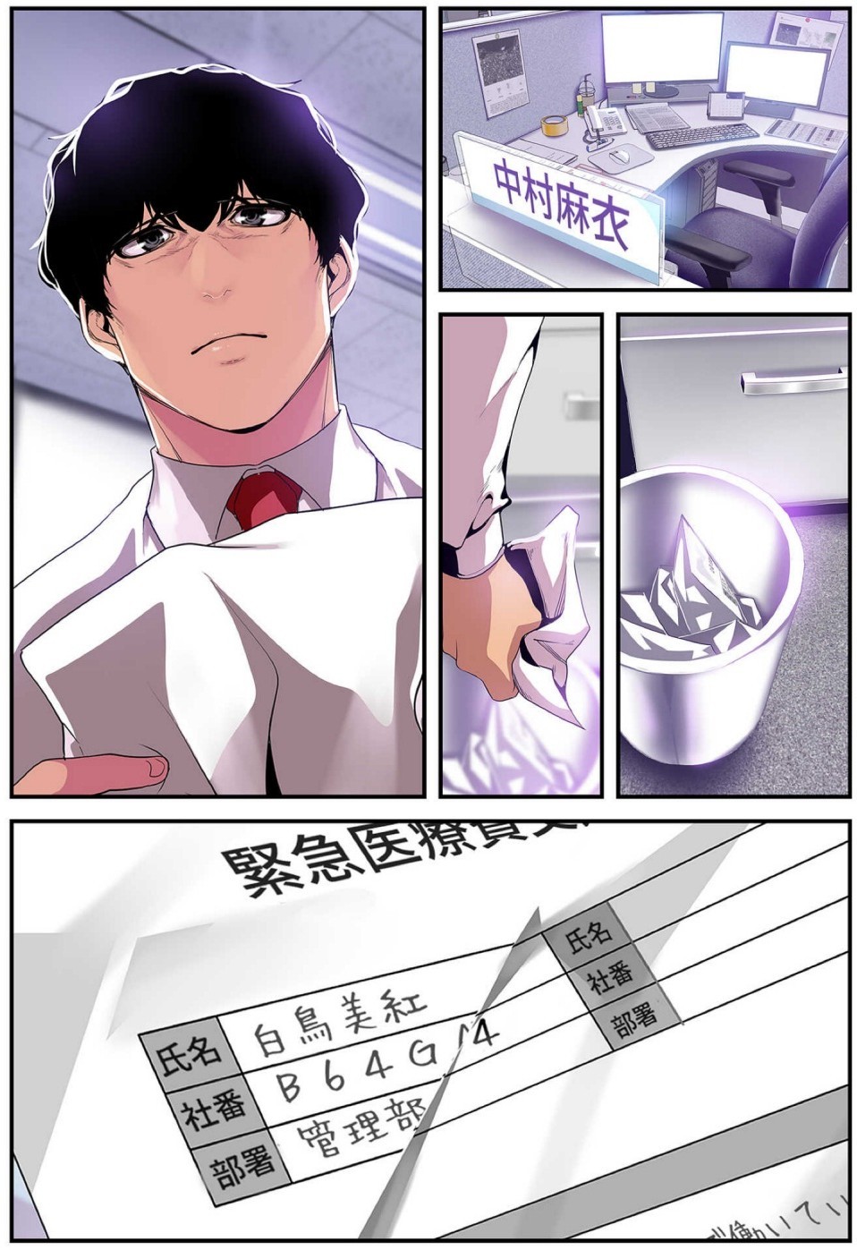 Page 166