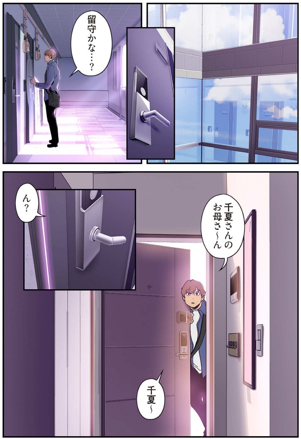 Page 167