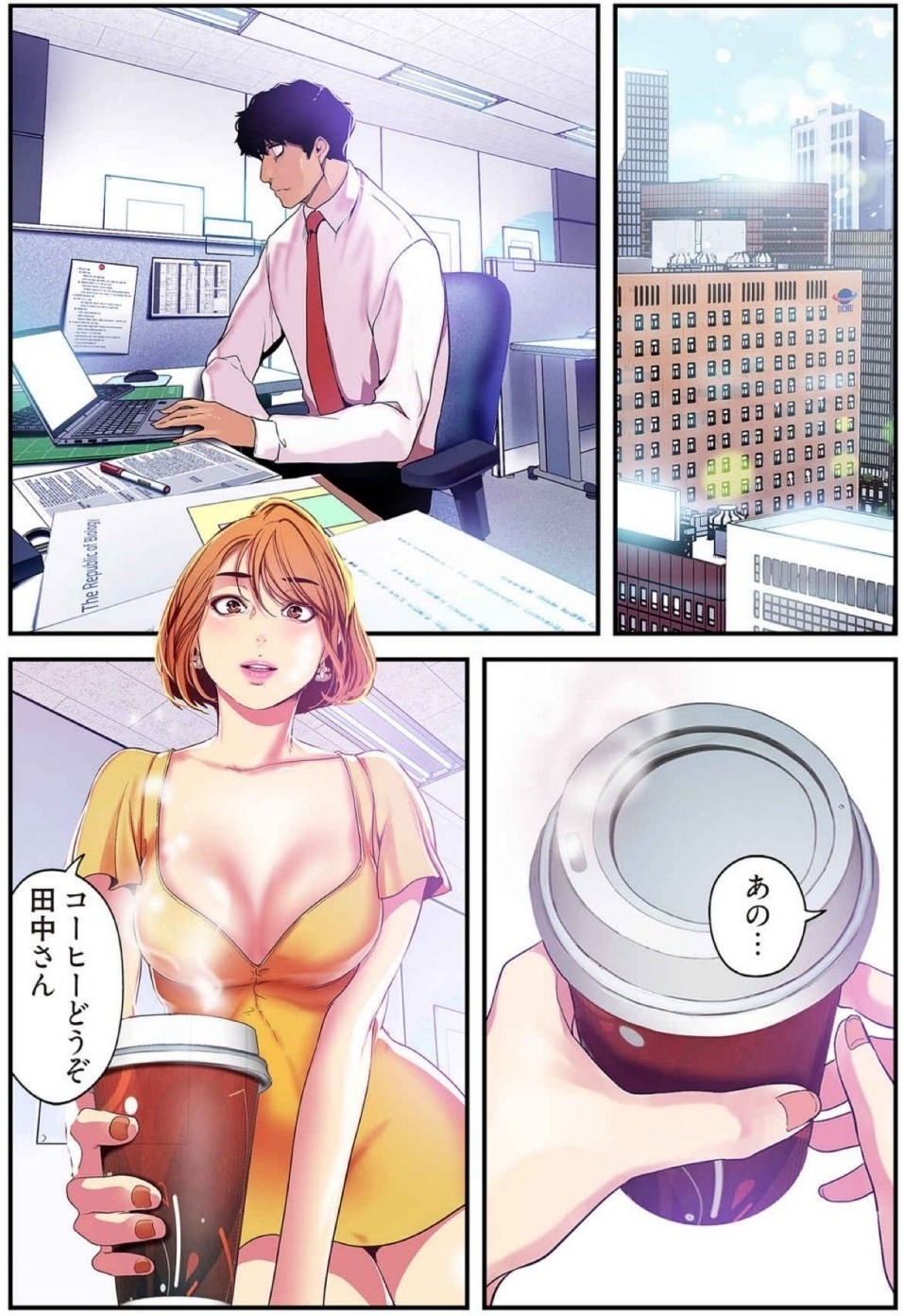 Page 178