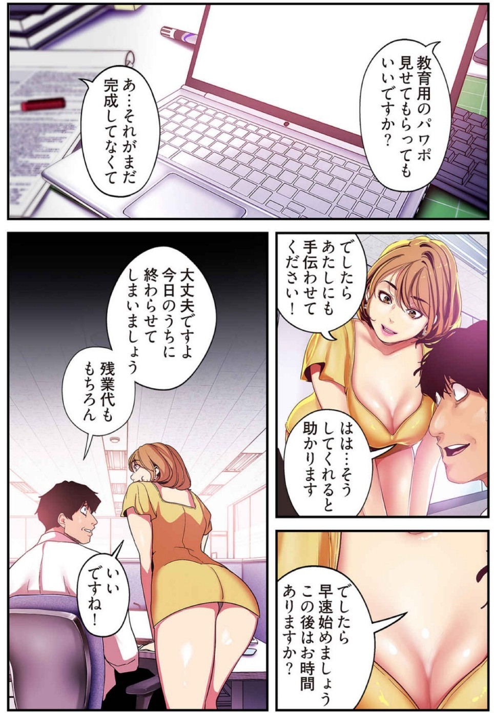 Page 181