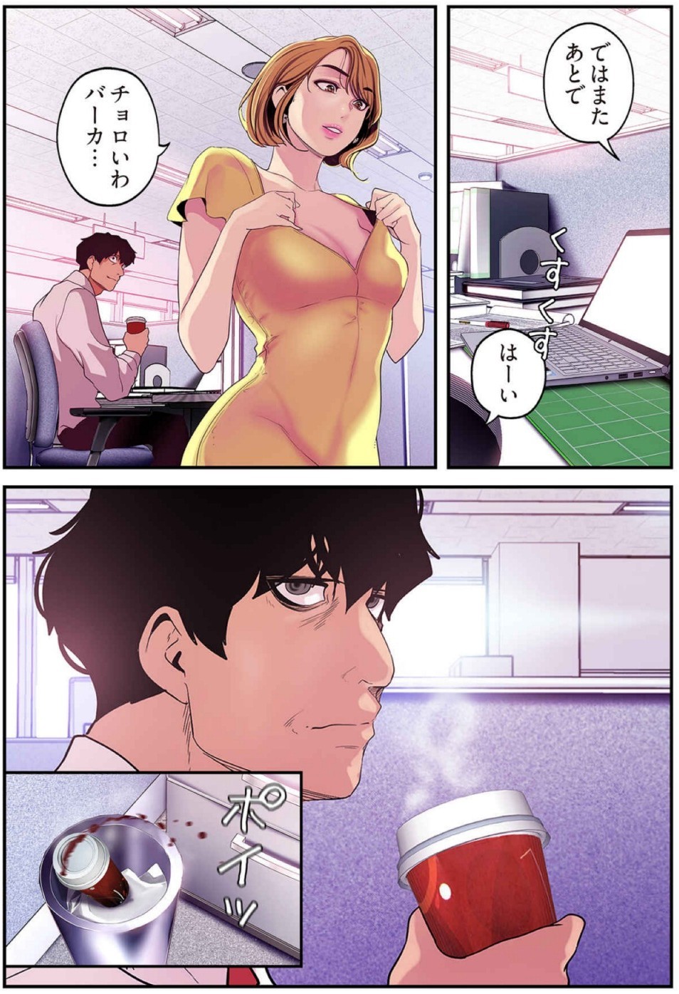 Page 182