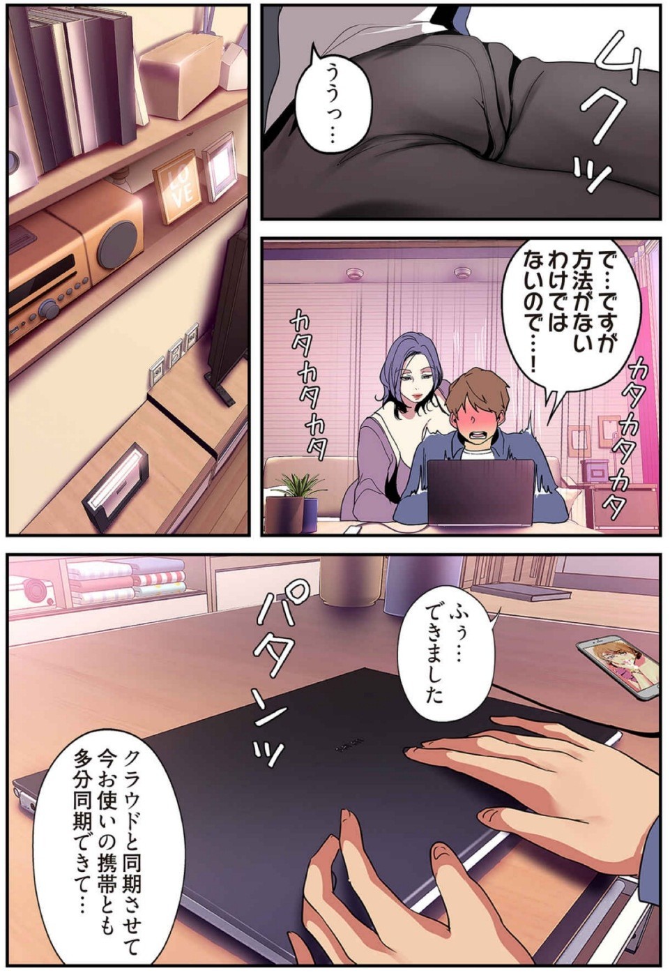 Page 184