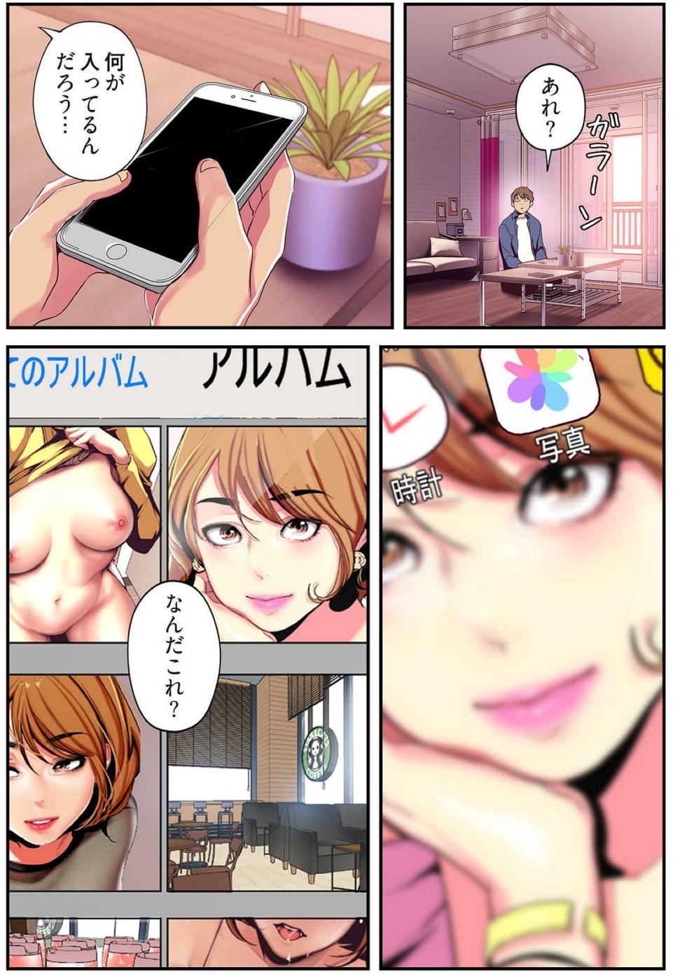 Page 185