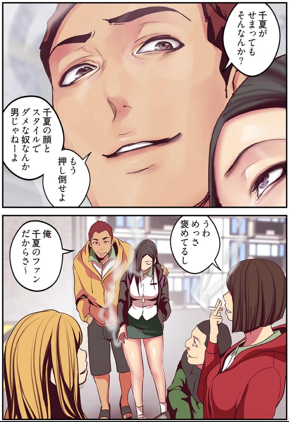 Page 30
