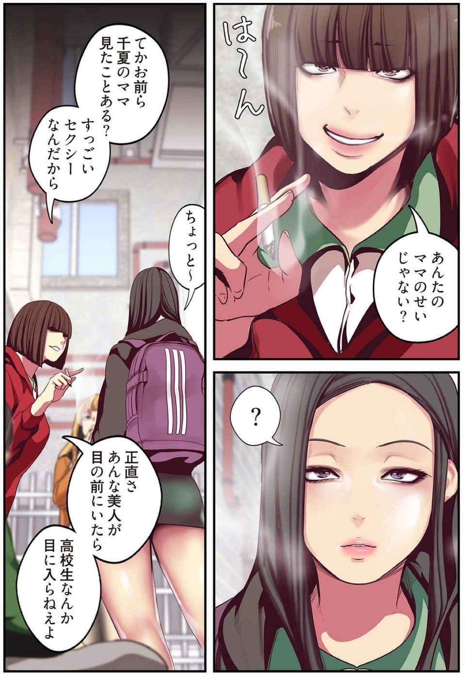 Page 31