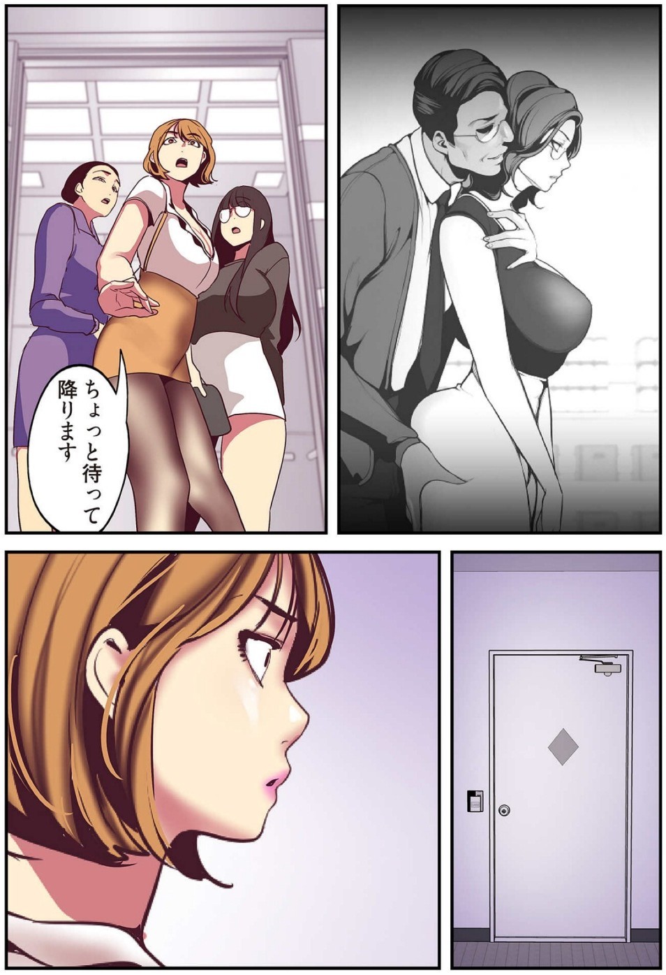 Page 37