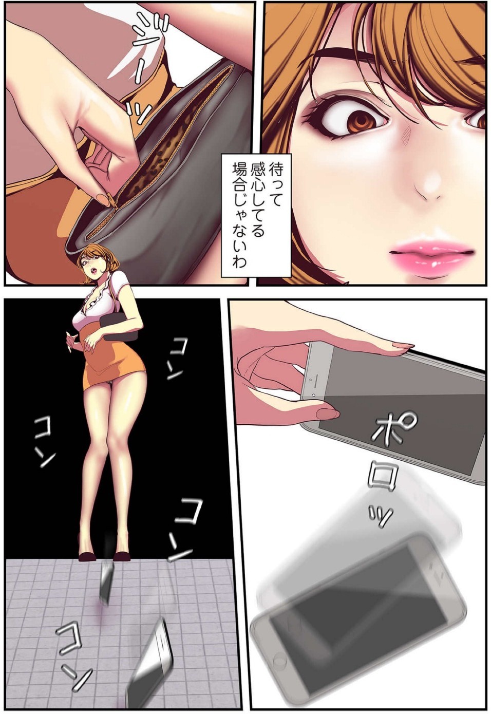 Page 53