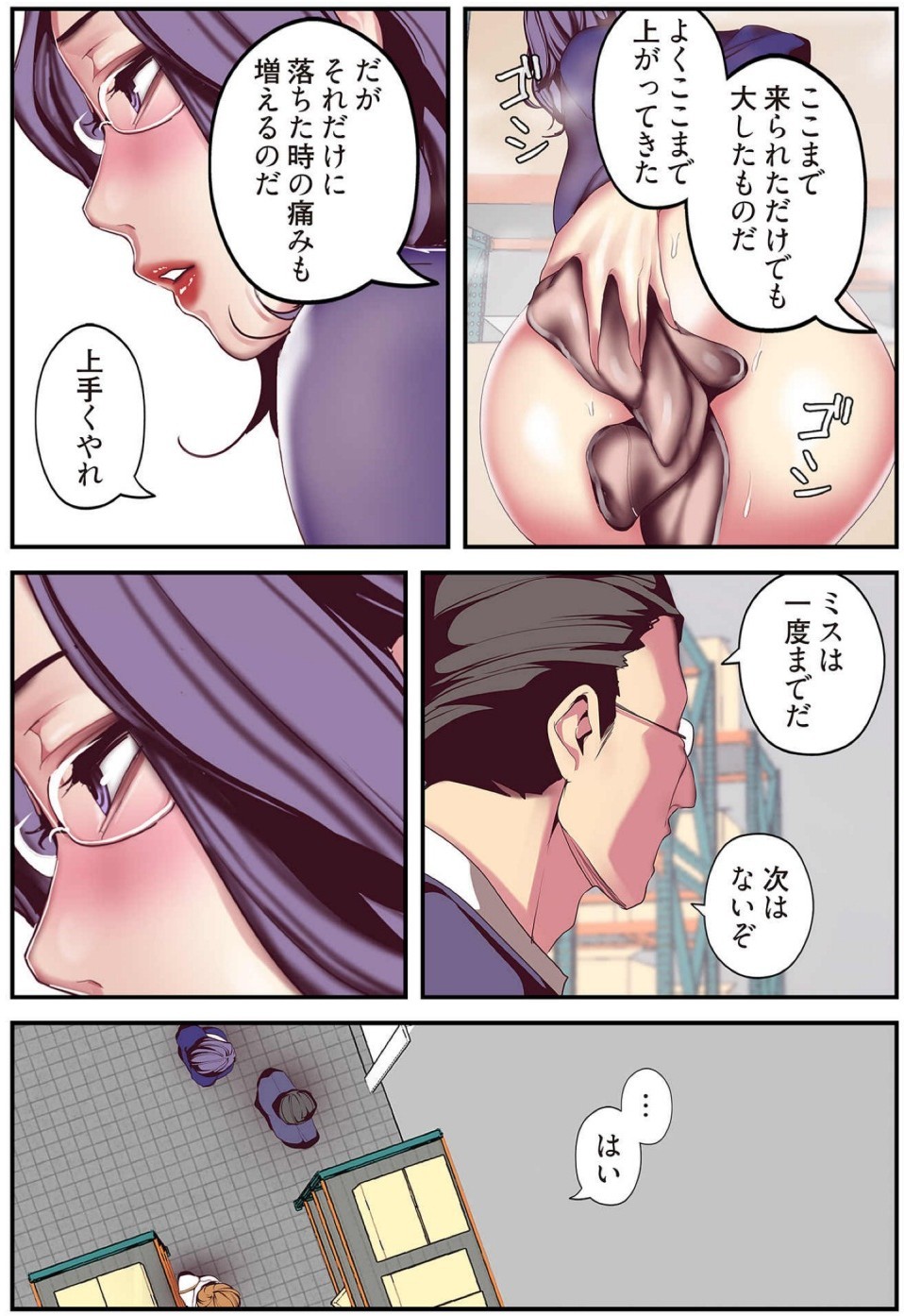 Page 60